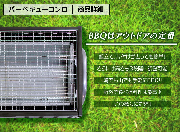 ★マラソン限定価格★BBQコンロテーブルセット BBQセット アウトドア テーブル 120cm 折りたたみ テーブル レジャーテーブル ピクニックテーブル 高さ調節 ローテーブル ロースタイル BBQコンロ バーベキューコンロ BBQグリル バーベキュー セット キャンプ通販格安セール情報 楽天 通販