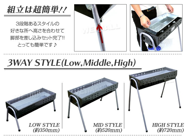 ★マラソン限定価格★BBQコンロテーブルセット BBQセット アウトドア テーブル 120cm 折りたたみ テーブル レジャーテーブル ピクニックテーブル 高さ調節 ローテーブル ロースタイル BBQコンロ バーベキューコンロ BBQグリル バーベキュー セット キャンプ通販格安セール情報　楽天　通販