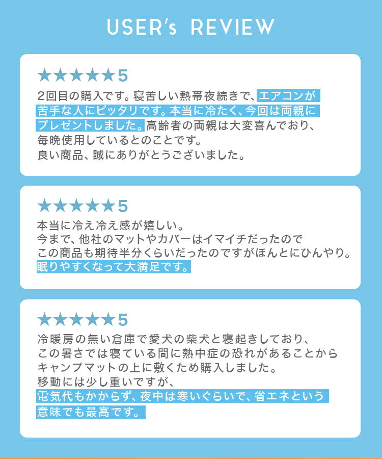 【最大10%OFFクーポン】ひんやりマット 敷きパッド 90×140 90×90 46×46 30×40 cm ...