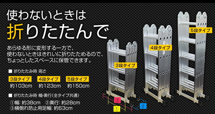 ＼送料無料／ はしご 4.7m 耐荷重150kg 梯子 ハシゴ 脚立 足場 万能はしご 多機能はしご 470cm 専用プレート付 アルミはしご 折りたたみ スーパーラダー 洗車 ガーデニング 高所作業 そうじ 日曜大工 雪下ろし 雪降ろし 掃除 洗車 踏み台
