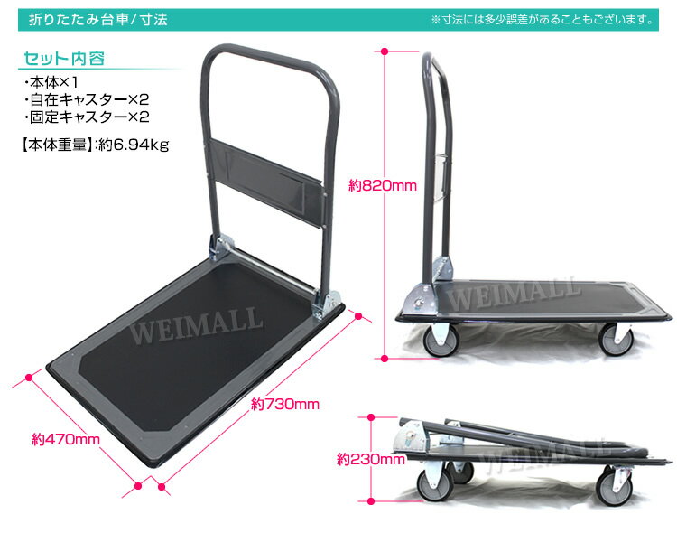 【送料無料】 台車 折りたたみ 軽量 台車 150kg キャリーカート キャリー 運搬 カート コンパクト 折りたたみ台車 スチール台車 手押し台車 運搬台車 業務用 家庭用 バーベキュー