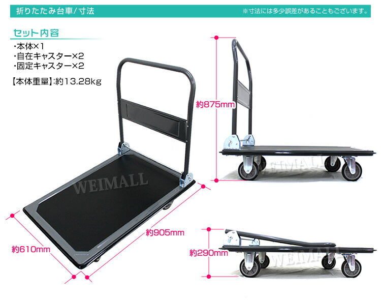 【送料無料】 台車 折りたたみ 大型 台車 300kg キャリーカート キャリー 運搬 カート コンパクト 折りたたみ台車 スチール台車 手押し台車 運搬台車 業務用 家庭用 バーベキュー