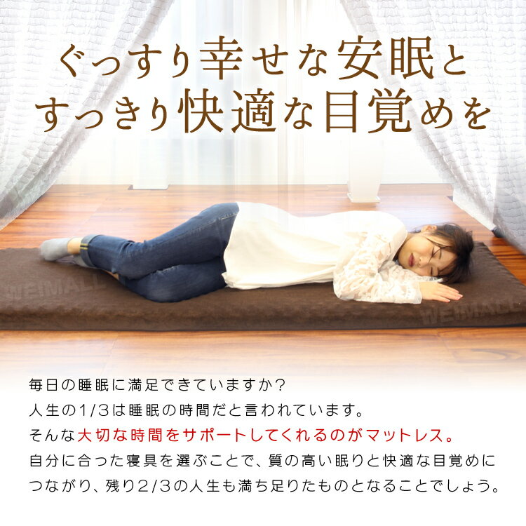 【ポイント10倍!】マットレス 高反発 コンパクト ごろ寝マット 60×180cm 厚さ6cm 高反発プロファイル マルチマットレス 車中泊 マット 寝具 キャンプ用品 座布団 お昼寝マット デコボコ 凹凸 ゴロ寝 ロングクッション商品通販格安セール情報 楽天 通販