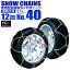 ڸʡۥ 145R14 155/70R14 165/70R13 175/60R14   ° 12mm ° Ρ ÷   Ρ ° å 40