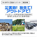 【送料無料】 3Pプラグ対応 インバーター 12V 100V カーインバーター 2000W 正弦波 車用インバーター 正弦波インバーター 車載コンセント USBポート 車中泊 電源 変換 急速充電器 車 充電器 家庭用電源 非常用電源 防災グッズ 3