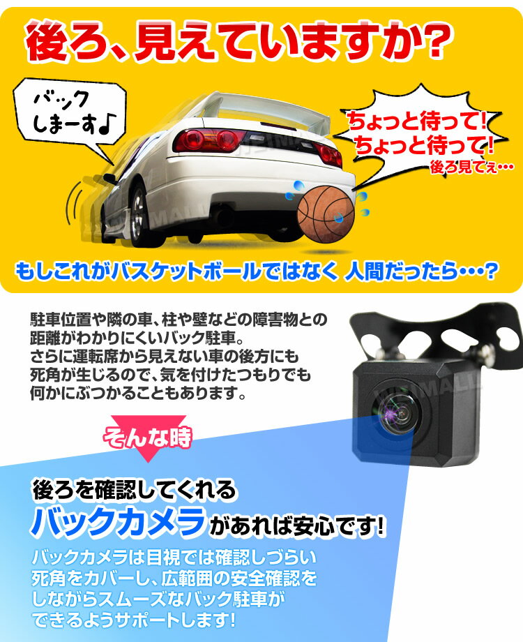 【スーパーSALE限定価格】バックカメラ 防水 CMOS カメラ 小型 広角170度 車載カメラ リアカメラ 角度調整可能 車載バックカメラ ガイドライン付き ［車 角型 LED 12V］ DRBM701 led10