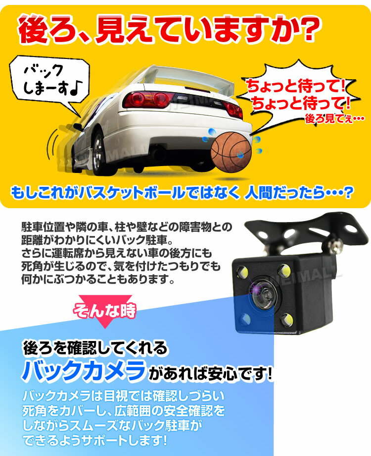 【スーパーSALE限定価格】バックカメラ 防水 CMOS カメラ 小型 広角170度 車載カメラ リアカメラ 角度調整可能 車載バックカメラ 高輝度LEDライト ガイドライン付き ［車 角型 LED 12V］ DRBM702 led10