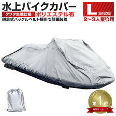 https://thumbnail.image.rakuten.co.jp/@0_mall/mermont/cabinet/item/jsc150l.jpg