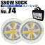 SALE  Ρå 185/75R16 215/65R16 225/55R17 215/55R17 ¾ Ρå   °  ߤ Ρ ƻ С  åå