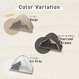 【ポイント10倍!】【限定価格】 ワンタッチテント ポップアップテント サンシェード テント ビーチ 海 3人用 2人用 キャンプ ワンタッチ UVカット 着替え 日よけ 運動会 フルクローズ サンシェードテント 日よけ バーベキュー 公園通販格安セール情報 楽天 通販