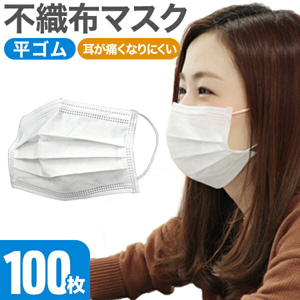 ̵ 餫ޥ Կۥޥ 100 165 90  ޥ ᥵ ȤΤƥޥ 礭    Ҥɤ ʿ weimall ̥ ˤʤʤ mask ʴ   PM2.5 ѡJͥǾҲ