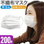 ̵֡ 餫ޥ Կۥޥ 顼 200 165 90  ޥ 礭 ᥵ ȤΤƥޥ    Ҥɤ ʿ weimall ̥  ˤʤʤ mask ʴ   PM2.5 ѡJͥǾҲפ򸫤