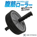 ■スーパーSALE限定最大半額!■ 腹筋ローラー 腹筋 マシン 腹筋 ...(4)