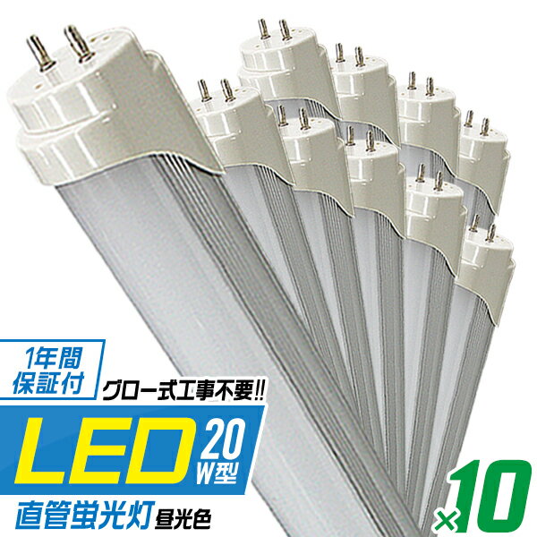 ̵ۡ10ܥåȡ LEDָ 20W LEDָ 20W ľ LED ָ 20W ľ ָ 20 LEDָ 20W ľ LEDָ 58cm LEDָ ľ 20W  LED饤   ̳ ޤȤ㤤 Ҹ  ̳