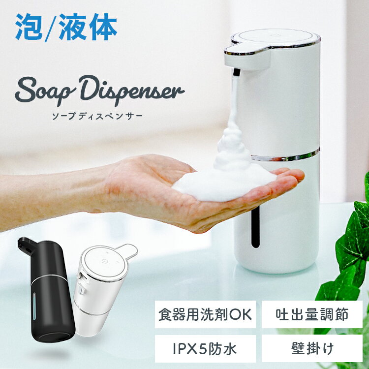 �ں���11��OFF�����ݥ�� �����ץǥ����ڥ󥵡� ��ư ˢ ���ż� ������� �ϥ�ɥ����� �ǥ����ڥ󥵡� ���󥵡��� ������ ���Υ������б� �ǽ���Ĵ�� ��...