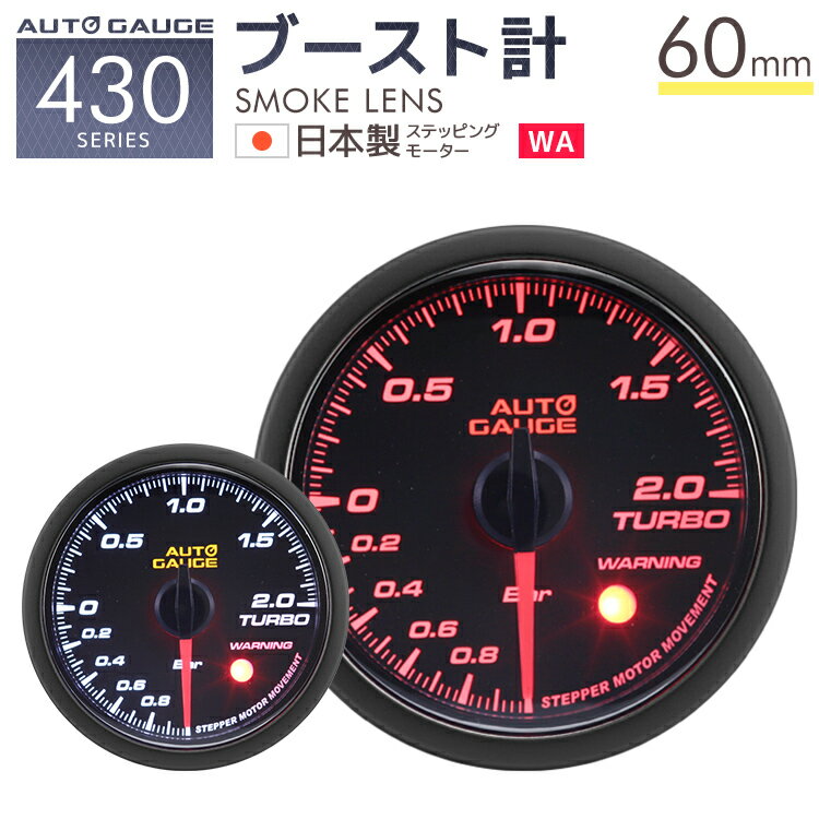 ̵ ȥ ֡ȷ 60 ɲå᡼  ⡼ ⡼ ۥ磻/СLED  襤 ꡼ ͵  ɥ饤 Υ᡼ LED autogauge 60mm ɥ쥹å  ¤ 430BO60