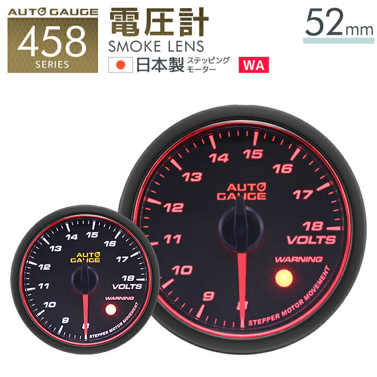 ̵ ȥ Ű 52 ɲå᡼  ⡼ 󥸥 ⡼ ۥ磻/СLED  ͵  ɥ饤 Υ᡼ LED autogauge 52mm ɥ쥹å  ¤ 458VO52