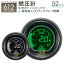 【送料無料】 オートゲージ 燃圧計 52Φ デジタルLCDディスプレイ ホワイト/グリーン ［メーター LED autogauge 52mm ドレスアップ 車 改造］ 612FP