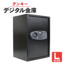 【日曜日限定10%OFFクーポン】 金庫 家庭用 テンキー おしゃれ 電子金庫 家庭用金庫 防犯金庫 保管庫 防犯 盗難防止 電子ロック デジタル金庫 コンパク...