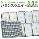 【最大2,000円OFFクーポン】 バランスウェイト 3.0kg 貼付鉄製タイプ [重り 車 タイヤ ホイール 貼り付け 小分け 鉄 便利 軽減 ブレ おすすめ...