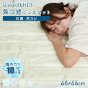 ☆もれなく冷感リングプレゼント☆ 冷感寝具 ひんやりマット ペット クールマット 冷却 46×46 ひんやりシート クール敷パッド ジェルパッド 夏用 寝具 キ...