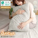 【土日限定5%OFFクーポン】 まくらカバー 枕カバー 43×63cm マイクロファイバー 北欧 まくらかばー 枕 枕パット あったか 秋 冬 おしゃれ 可愛い...