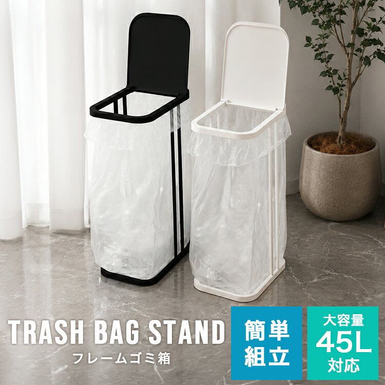 楽天市場】ディーツ 自動開閉センサーゴミ箱 スライド式 47lの通販