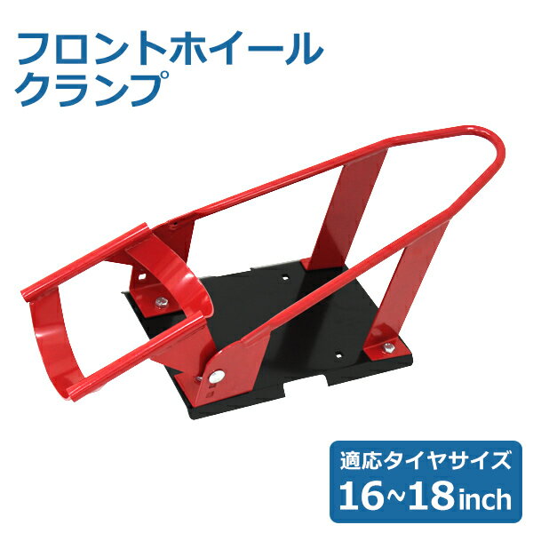 楽天市場】バイク トランポ 固定(メンテナンス用品|バイク用品 楽天市場】バイク トランポ 固定(メンテナンス用品|バイク用品