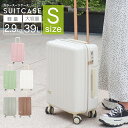 ＼話題★SNSで19万回再生超え／ スーツケース キャリーケース キャリーバッグ 軽量 TSAロック 旅行 かばん おしゃれ キャリーバック 旅行バッグ トランク フレームタイプ くすみカラー パッキング