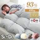 【11%OFFクーポン配布中】 日本製 羽毛布団 暖か30マスキルト ホワイトダックダウン 93% 抗菌 洗浄度1000 かさ高145mm 400dp 以上 羽...