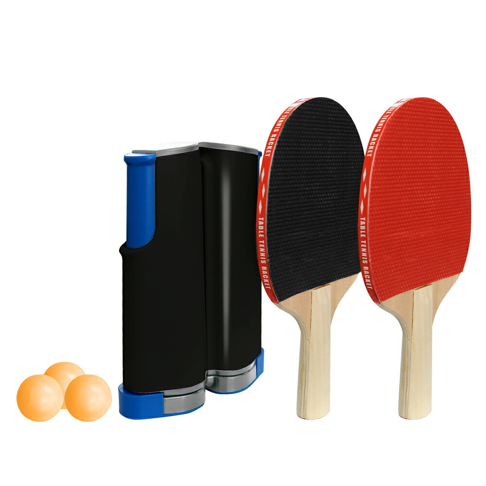 【ポイント10倍!】 ポータブル卓球セット ポータブル 卓球セット 卓球 ピンポン 卓球ネット ピンポンセット テーブルピンポン ラケット ボール パーティーグッズ パーティーグッズ ゲーム 景品 スポーツ玩具 おもちゃ通販格安セール情報 楽天 通販