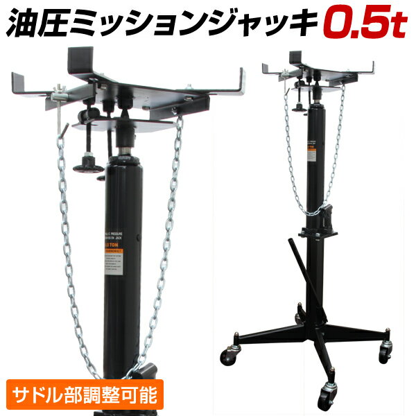 ں2,000OFFݥۥߥåե 0.5ton ߥå󥸥å 0.5t å Ĵ ư  ȥ󥹥ߥå 500...