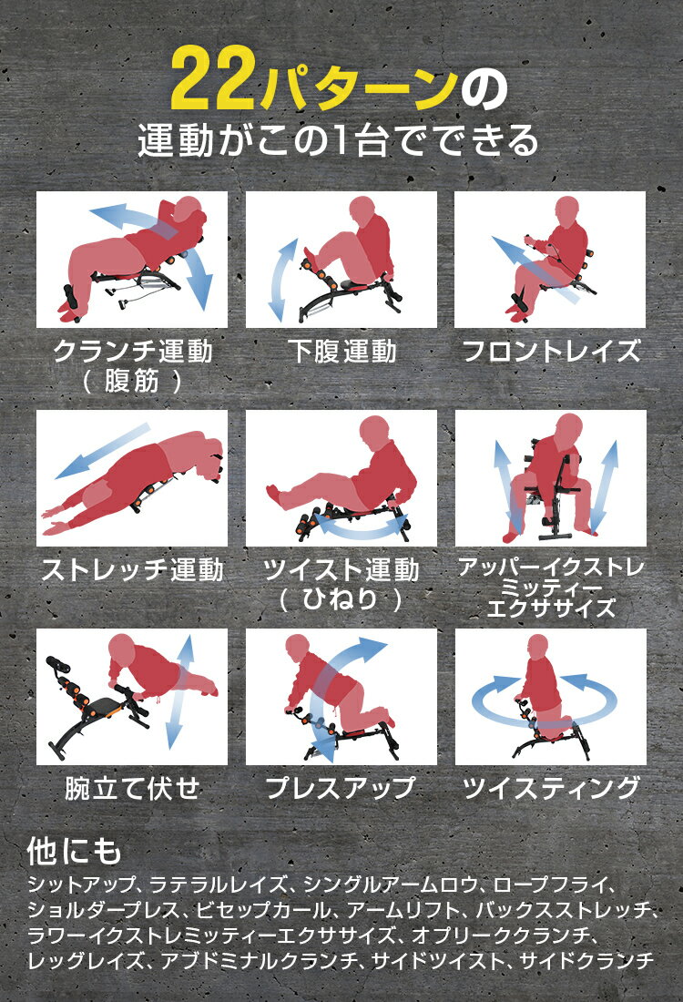 【ポイント10倍！】 腹筋マシーン 腹筋 マシン エクササイズ 腹筋マシン 筋トレ トレーニング ダイエット シックスパックケア 筋トレマシン 腹筋トレーニング 腹筋チェア エクサボディ 筋肉 座椅子 ベンチ テレビ通販通販格安セール情報　楽天　通販