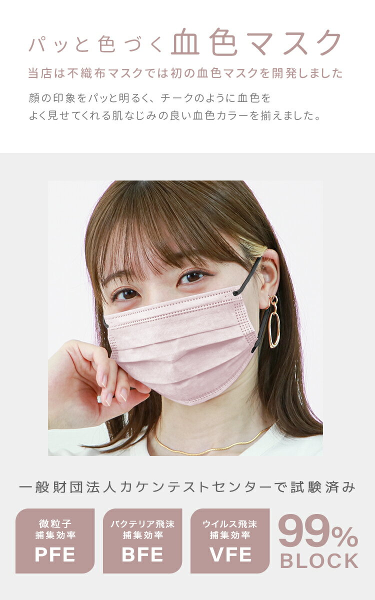 ＼高評価／ 冷感マスク メンズ プリーツマスク 50枚 血色マスク 立体マスク 3Dマスク バイカラーマスク 冷感 不織布 バイカラー カラーマスク グレー 白 首 耳が痛くならない 花粉症 大人 大きい 大きめ 小さめ サイズ 箱 masuku めがね スーツ かっこいい