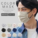 \高評価/ メンズ プリーツマスク 50枚 血色マスク 立体マスク 3Dマスク バイカラーマスク 冷感 不織布 バイカラー カラーマスク 冷感マスク グレー 白...