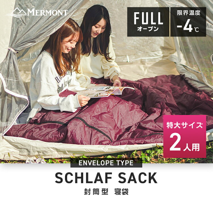 【ポイント10倍！】【限定価格】 寝袋 洗える シュラフ 2人用 封筒型 防災グッズ 地震対策 耐寒温度-4℃ シングル 連結 ダブル 冬用 夏用 軽量 コンパクト 登山 キャンプ 防災用寝具 アウトドア 車中泊 防災 防災グッズ 収納袋付き 車中泊 スリーピングバッグ通販格安セール情報　楽天　通販