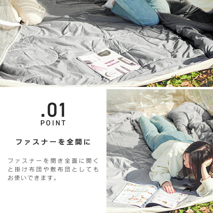 【ポイント10倍!】【限定価格】 寝袋 洗える シュラフ 2人用 封筒型 防災グッズ 地震対策 耐寒温度-4℃ シングル 連結 ダブル 冬用 夏用 軽量 コンパクト 登山 キャンプ 防災用寝具 アウトドア 車中泊 防災 防災グッズ 収納袋付き 車中泊 スリーピングバッグ通販格安セール情報 楽天 通販