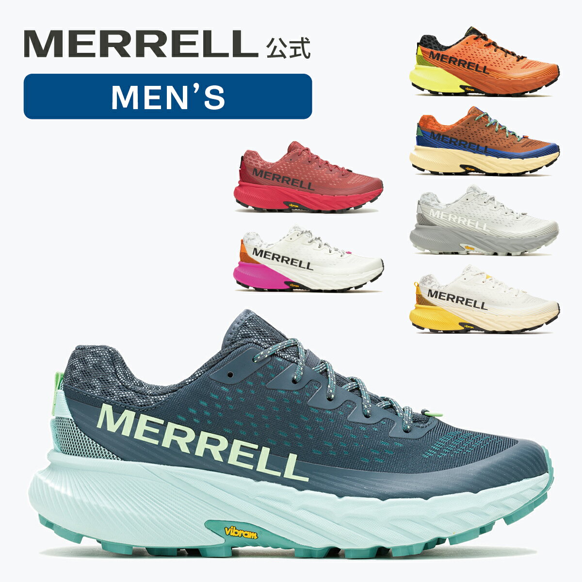 【公式】 メレル MERRELL メンズ セール AGILITY PEAK 5 アジリティー ピーク 5 ランニング トレラン 068191 068195 068109 068117 068233 068157 068331