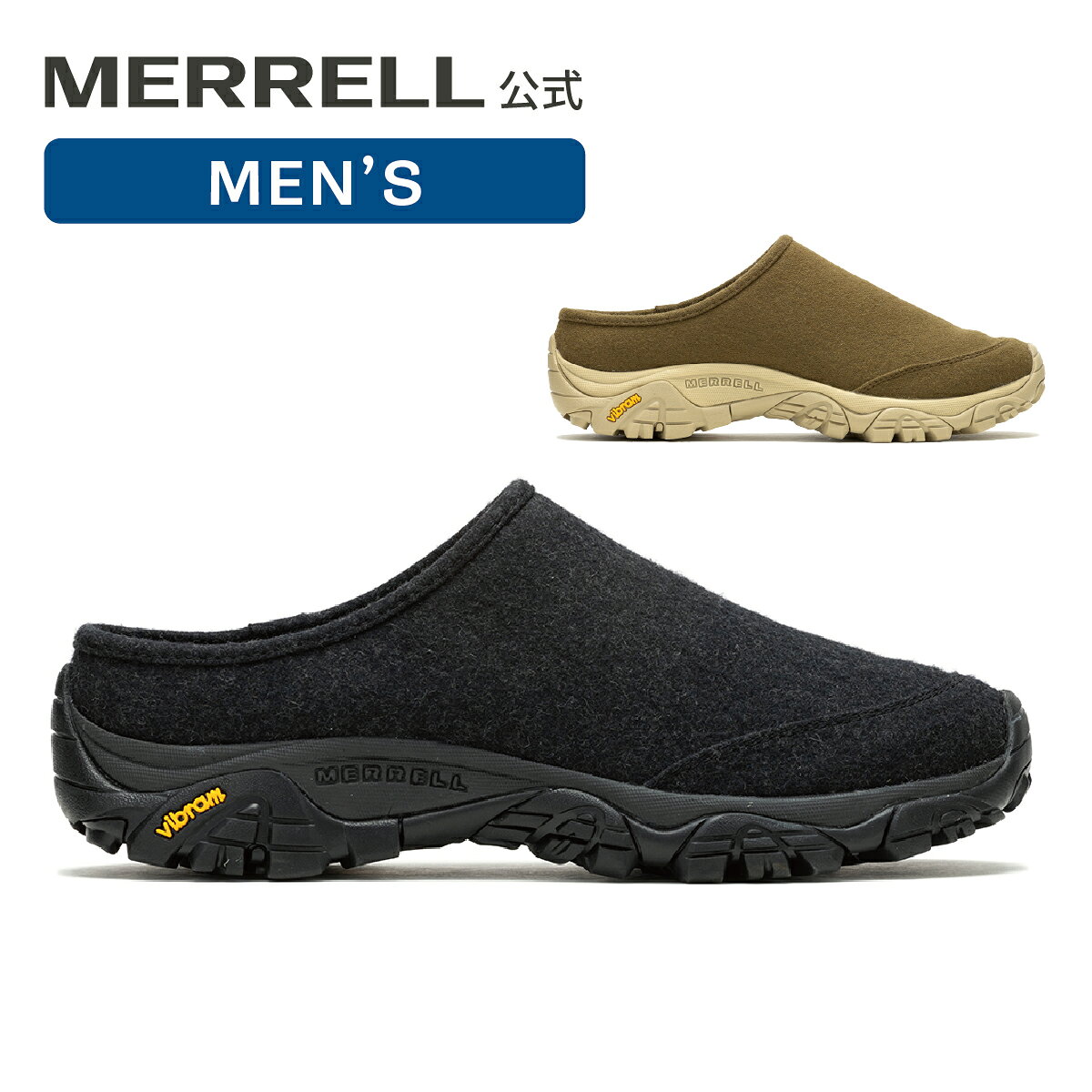 【公式】 メレル MERRELL セール メンズ MOAB 2 SLIDE WOOL モアブ 2 スライド ウール スリッポン 軽量 スニーカー カジュア...