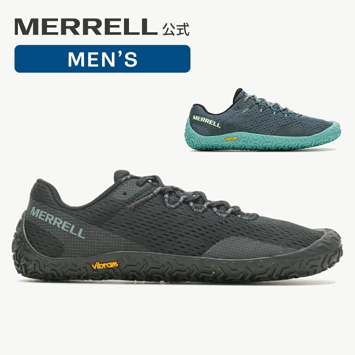 【公式】 メレル MERRELL メンズ VAPOR GLOVE 6 ベイパー グローブ 6 シューズ スニーカー 靴 トレーニングシューズ フィットネス ベアフット ジム 軽量 068271 067663