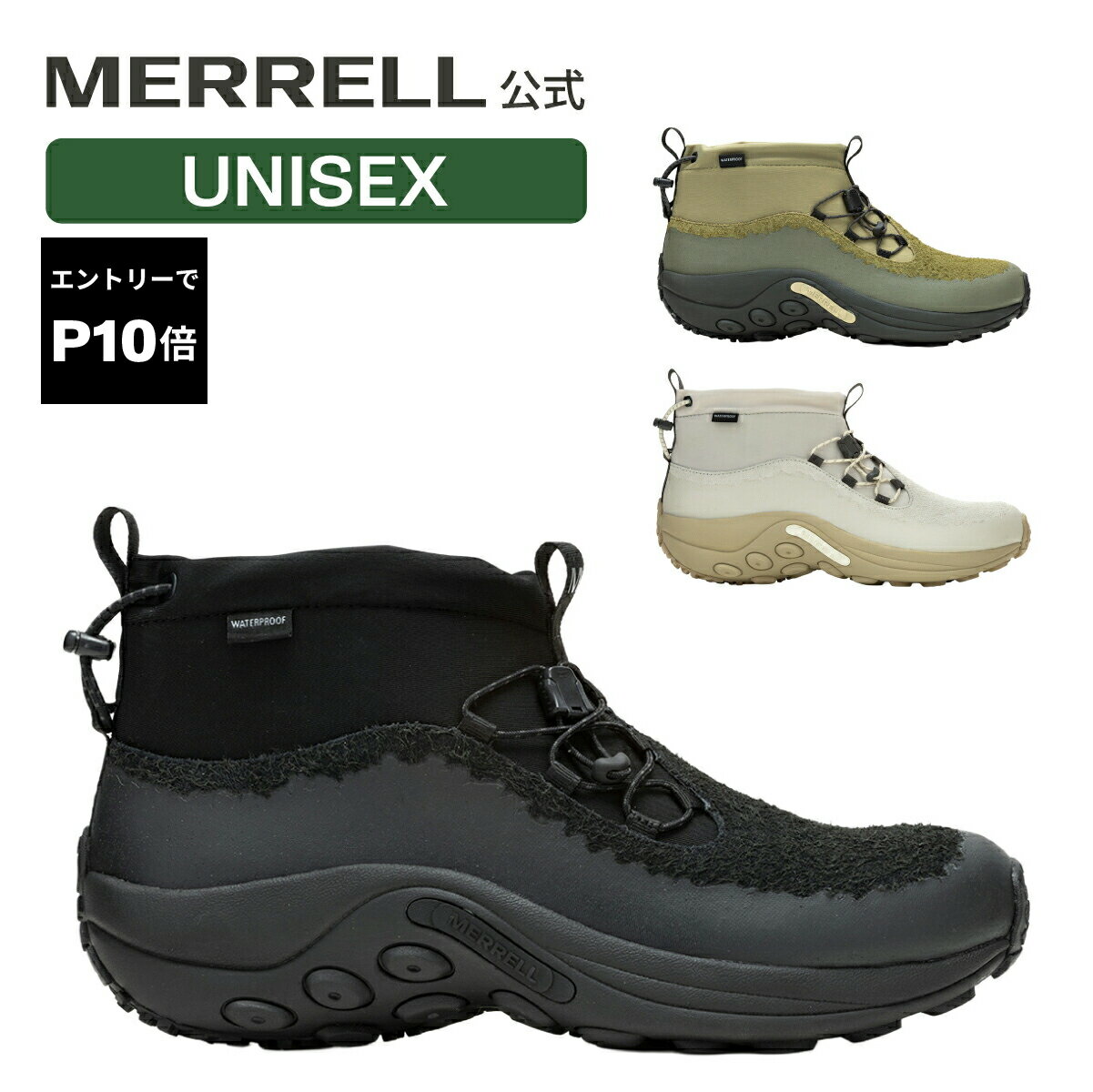 【5のつく日限定★10%クーポン★】【お買い物マラソン期間中ポイント10倍】 メレル MERRELL メンズスリッポン JUNGLE MOC 2.0 AC+ (BLK SMOOTH) M5002199　　フィットハウス