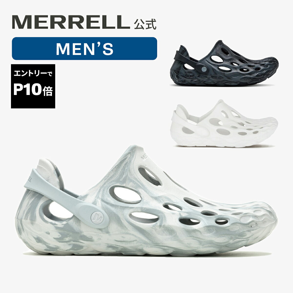 【エントリーで10倍！】【公式】 メレル MERRELL メンズ HYDRO MOC ハイドロ モック サンダル 水遊び 川遊び ウォーターシューズ マリンシューズ 水陸両用 タウンユース オールシーズン キャンプ フェス リカバリー 疲れにくい 軽量 48595 85863 006147
