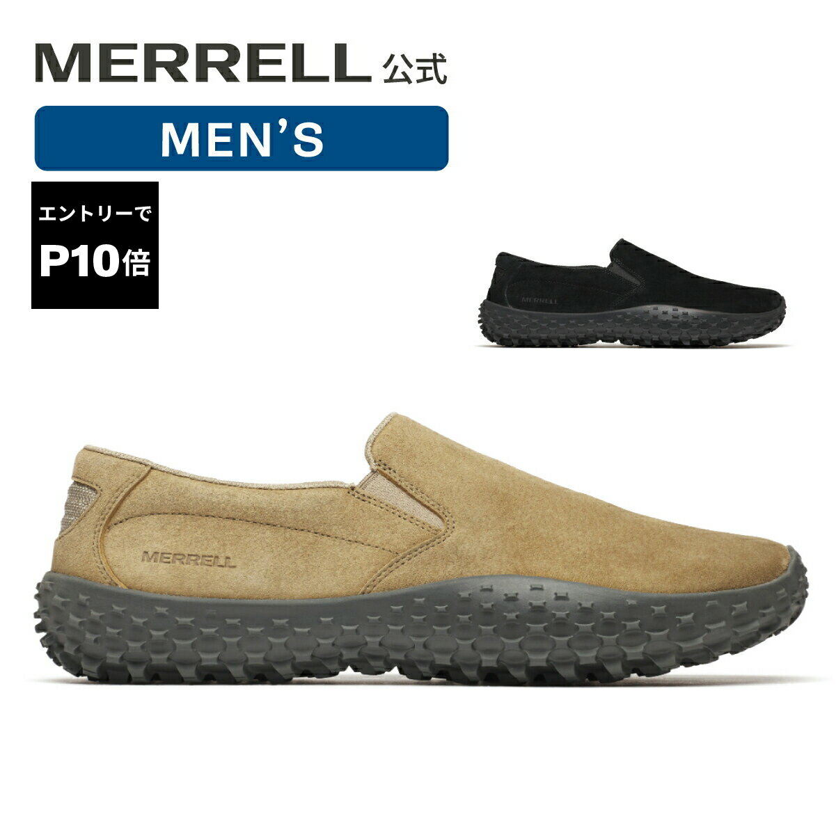 【エントリーで10倍！】【公式】 メレル MERRELL メンズ WRAPT SLIP ON ラプト スリップ オン スリッポン 軽量 スニーカー カジュアルトレーニングシューズ フィットネス ベアフット ジム 軽量 007431 007681