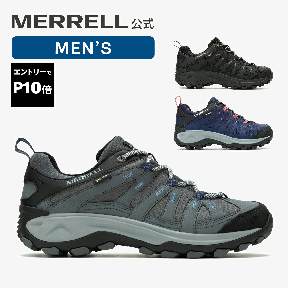 【エントリーで10倍！】【公式】 メレル MERRELL セール メンズ CLAYPOOL 2 SP