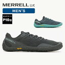 【エントリーで10倍!】【公式】 メレル MERRELL メンズ VAPOR GLOVE 6 ベイパー グローブ 6 シューズ スニーカー 靴 トレーニングシューズ フィットネス ベアフット ジム 軽量 068271 067663