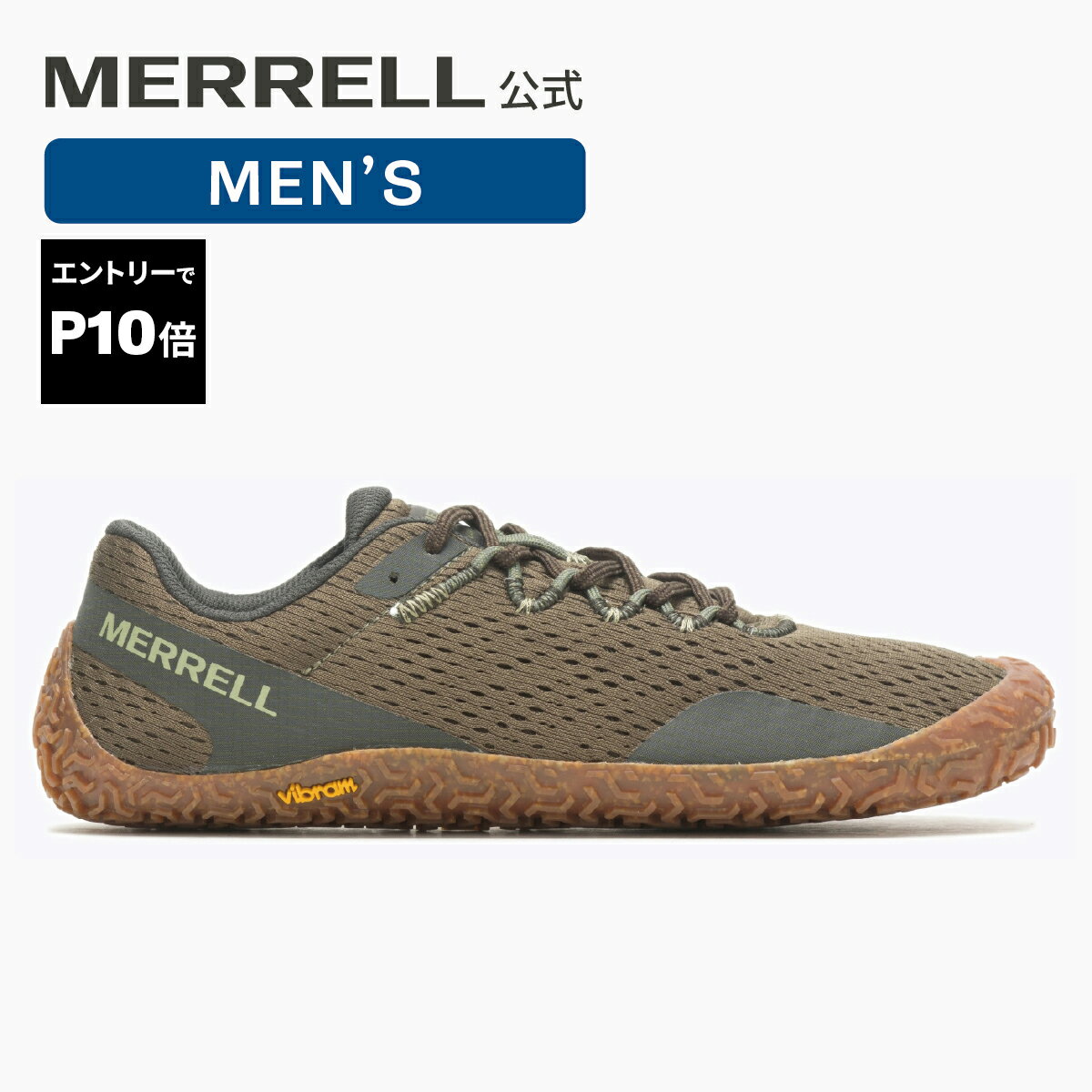 ڥȥ꡼10ܡۡڸ  MERRELL   VAPOR GLOVE 6 ٥ѡ  6 塼 ...