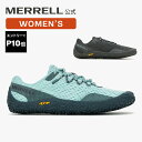 【エントリーで10倍!】【公式】 メレル MERRELL ウィメンズ VAPOR GLOVE 6 ベイパー グローブ 6 シューズ スニーカー 靴 トレーニングシューズ フィットネス ベアフット ジム 軽量 068330 067718