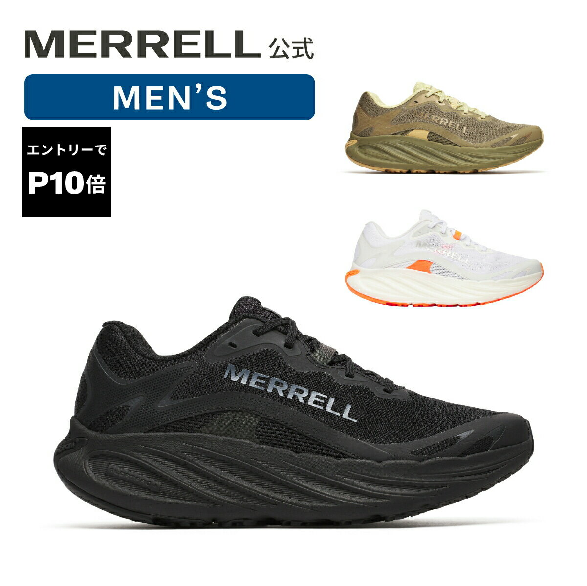 楽天市場】メレル ランニングシューズの通販