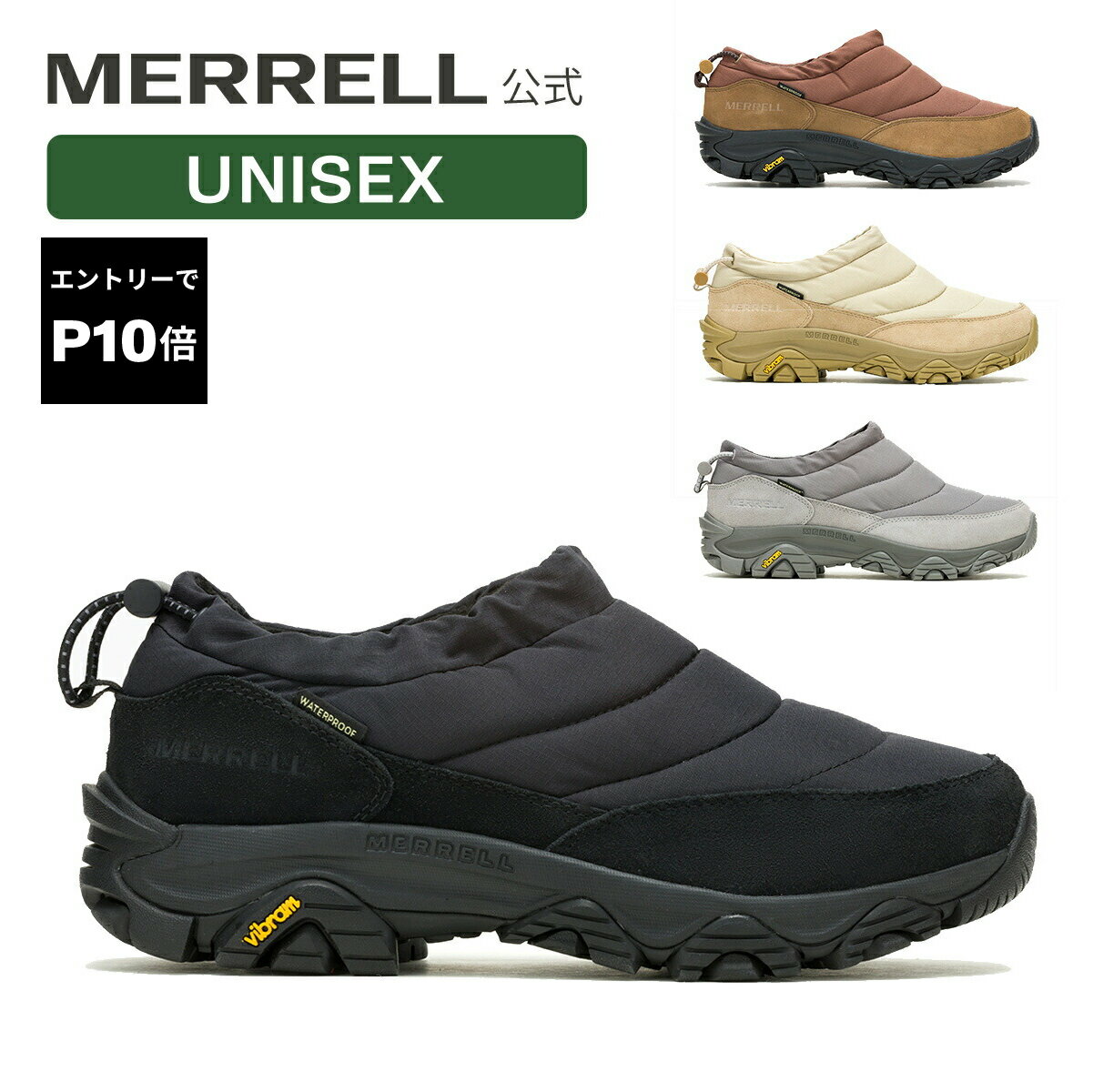 【エントリーで10倍！】【公式】 メレル MERRELL ユニセックス COLDPACK 3 ZERO THERMO WATERPROOF コールドパック 3 ゼロ サーモ ウォータープルーフ 登山 アウトドア 5006755 5006757 5006759 5006761