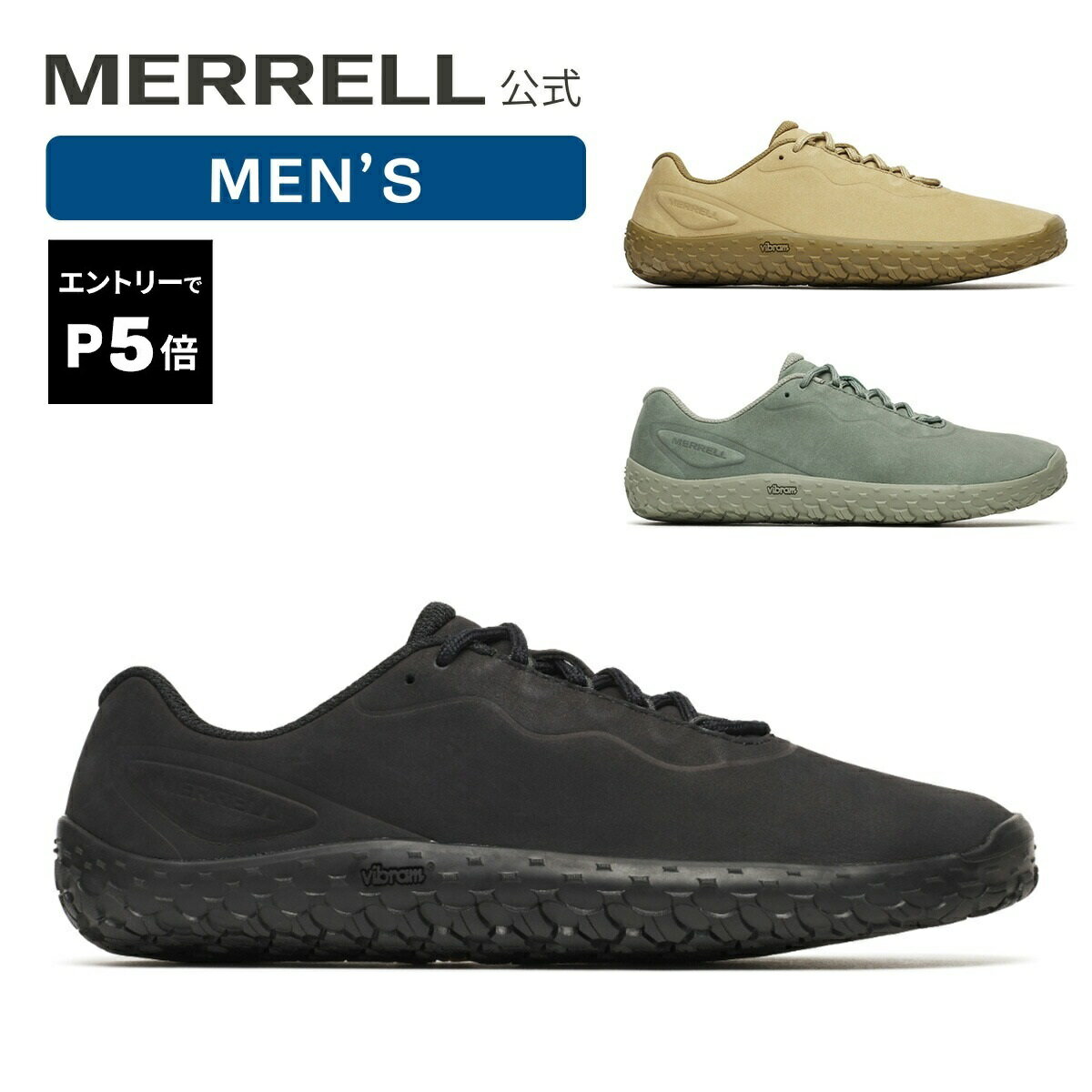 商品情報 ITEM DETAILS MERRELL（メレル）のベアフット思想を象徴するミニマリストシューズ「Vapor Glove」シリーズの最新作「Vapor Glove 7」。スタックハイト（ソールの高さ）はわずか6mmという極限まで削...